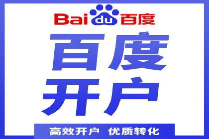 创业公司如何控制推广开户成本案例